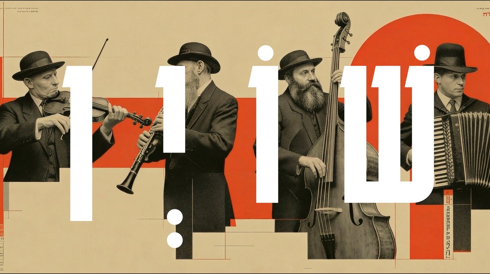 SHOYN — Music Video